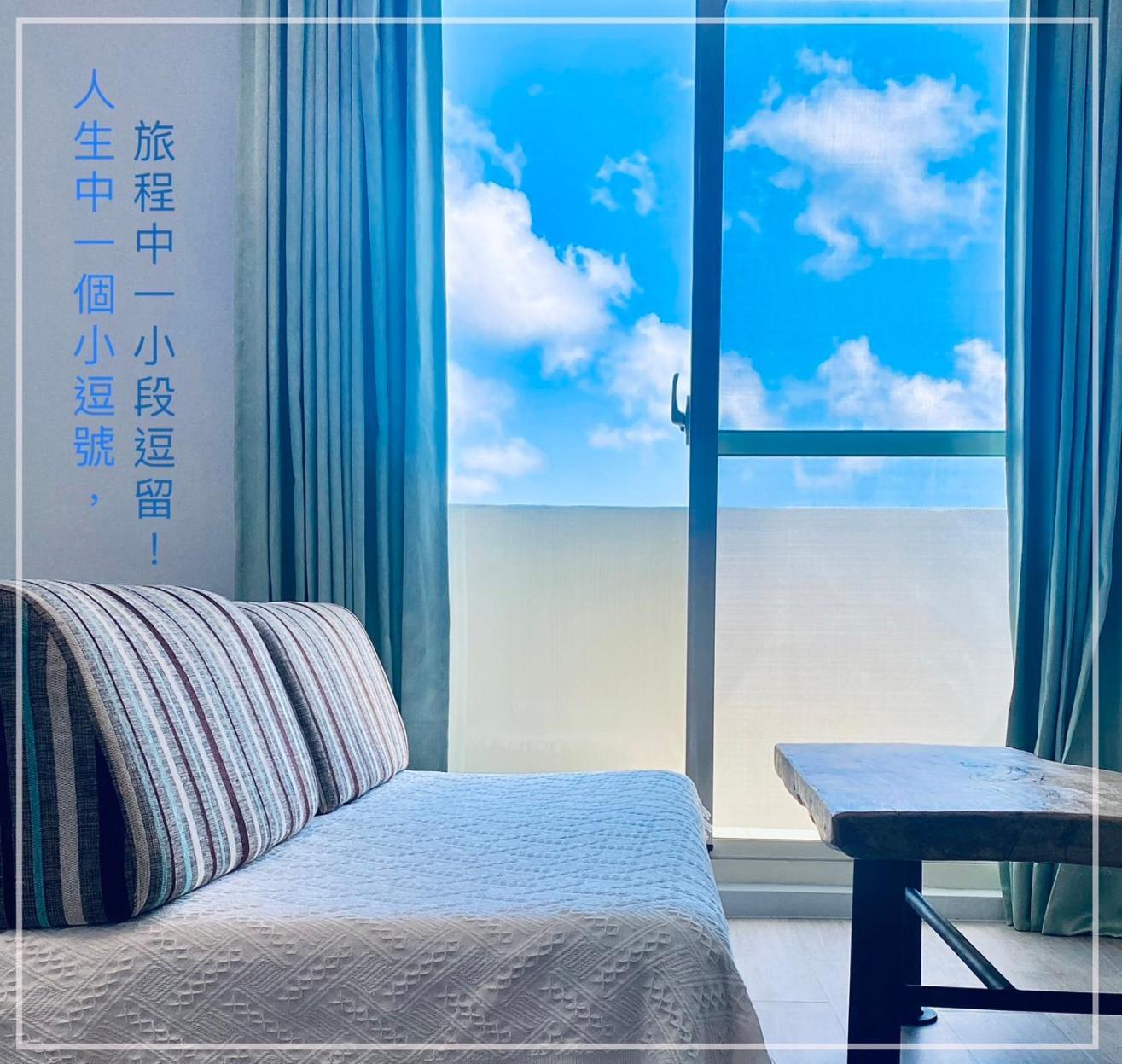 小逗民宿 Taitung Exterior foto