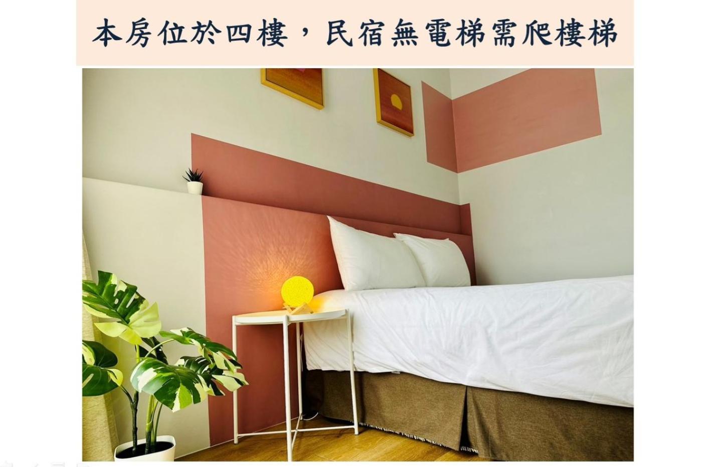 小逗民宿 Taitung Exterior foto