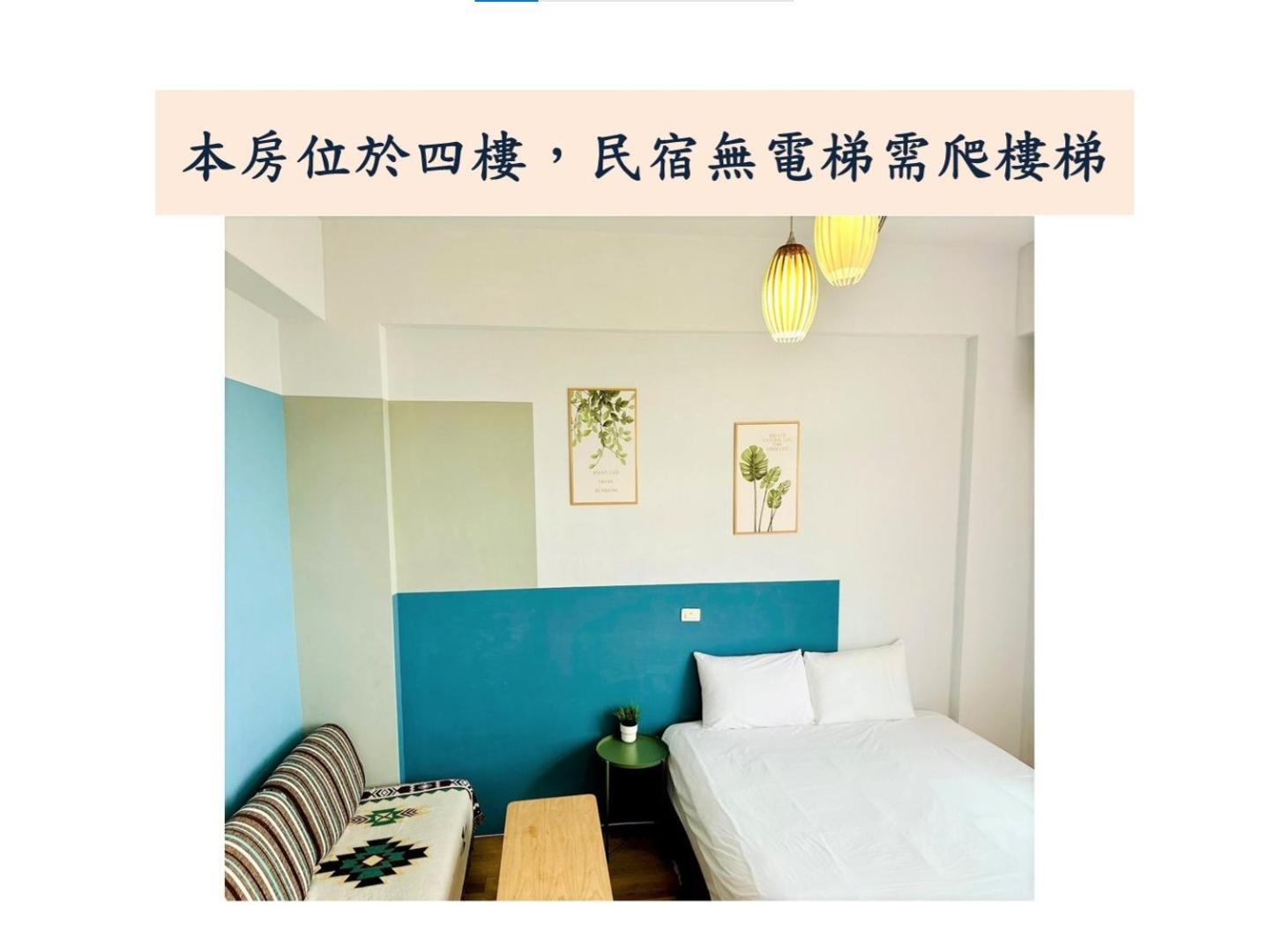 小逗民宿 Taitung Exterior foto